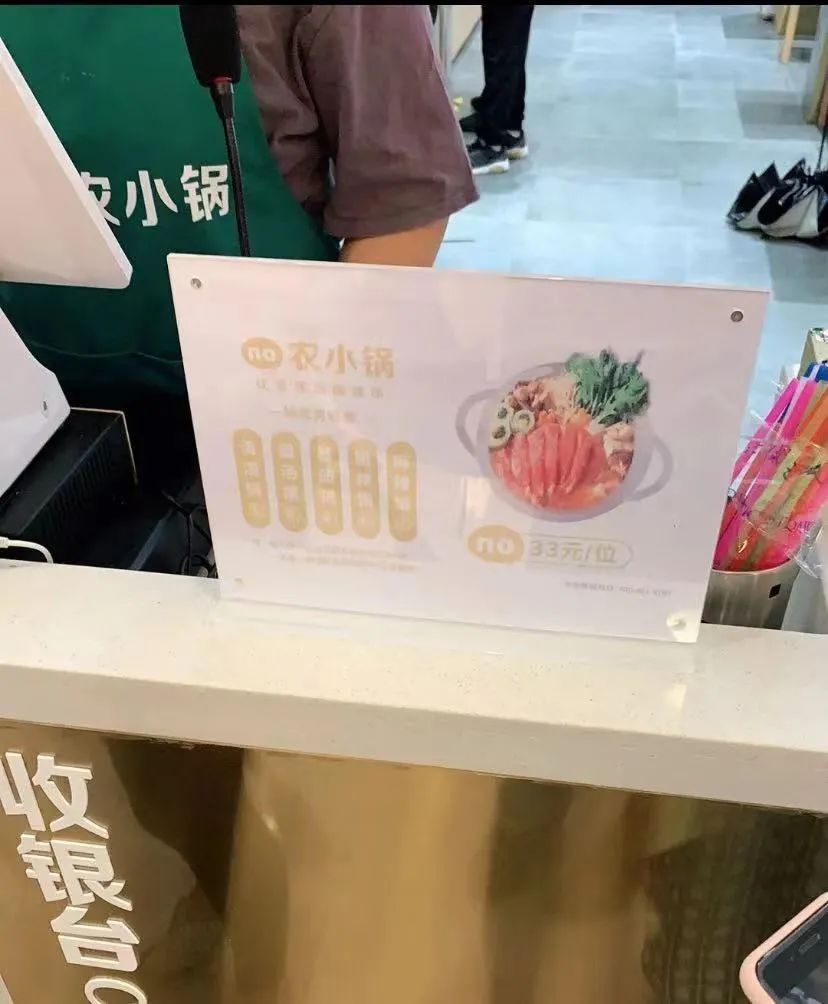 旋转小火锅店视频_时尚旋转小火锅店加盟_旋转小火锅店面