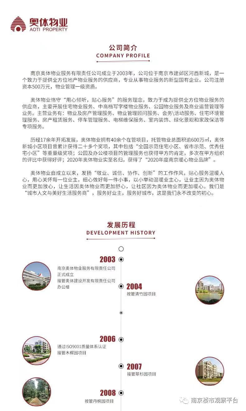 时尚地毯定制_熙元时尚定制官方网_广东时尚定制门价格