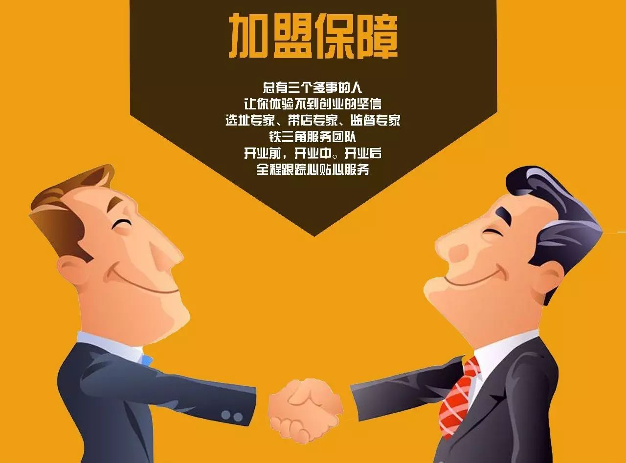 旋转火锅的加盟_时尚旋转小火锅店加盟_旋转小火锅店面
