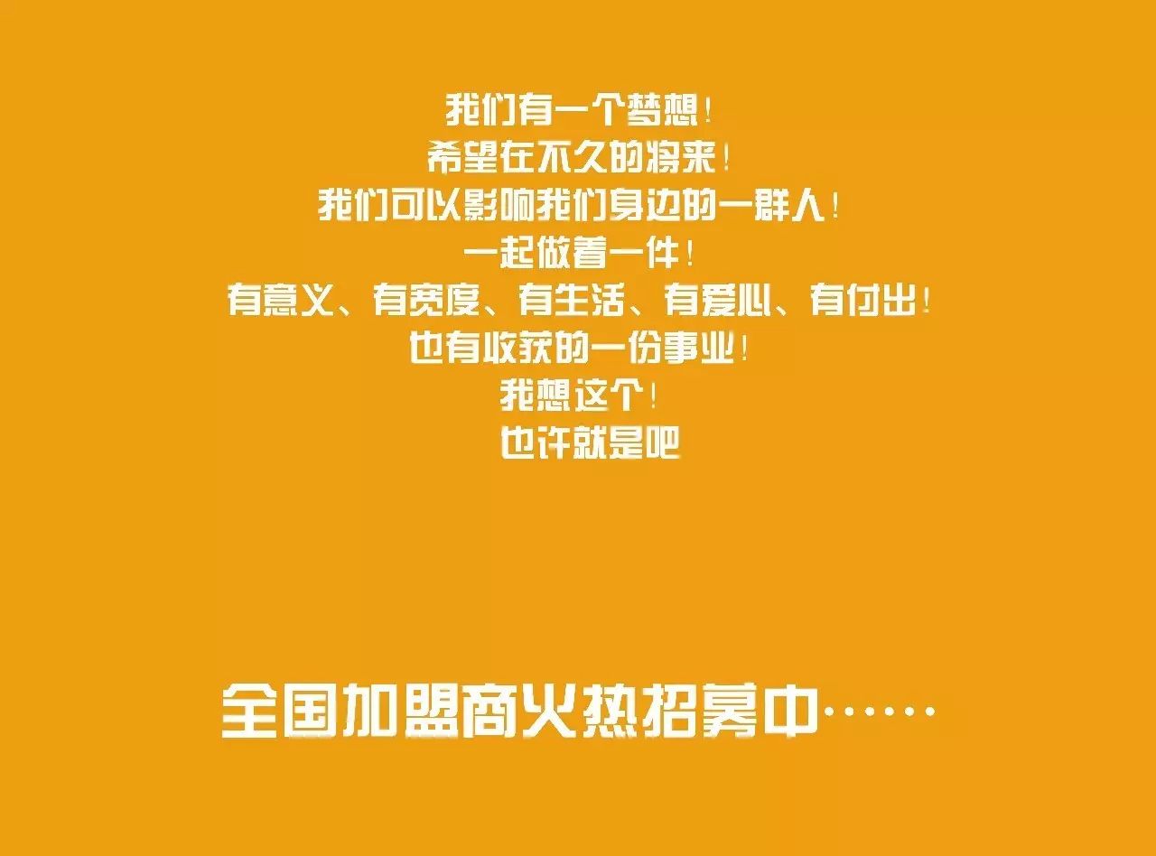 旋转火锅的加盟_旋转小火锅店面_时尚旋转小火锅店加盟