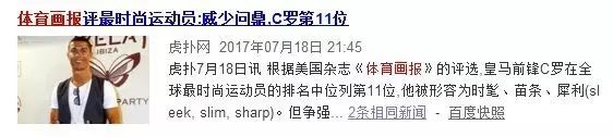 时尚运动服装效果图_时尚运动员_时尚运动装款式图