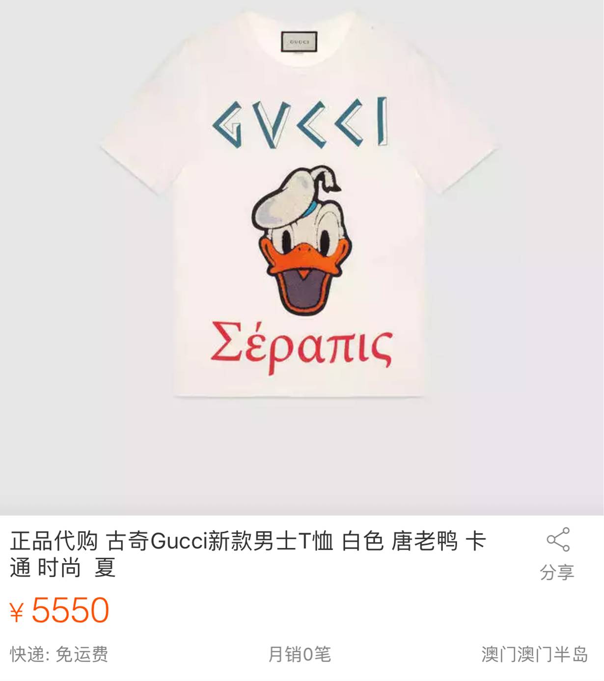 时尚运动装款式图_时尚运动员_时尚运动服装效果图