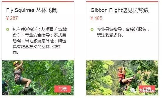 普吉岛旅游攻略 裙子地址_普吉岛旅拍_clubmed普吉岛