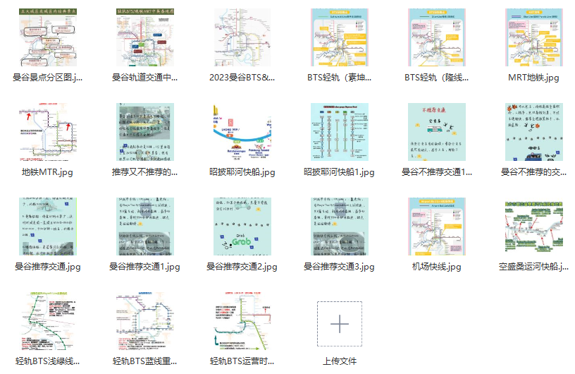 普吉岛时尚主题酒店_普吉岛旅游攻略 裙子地址_普吉岛旅拍