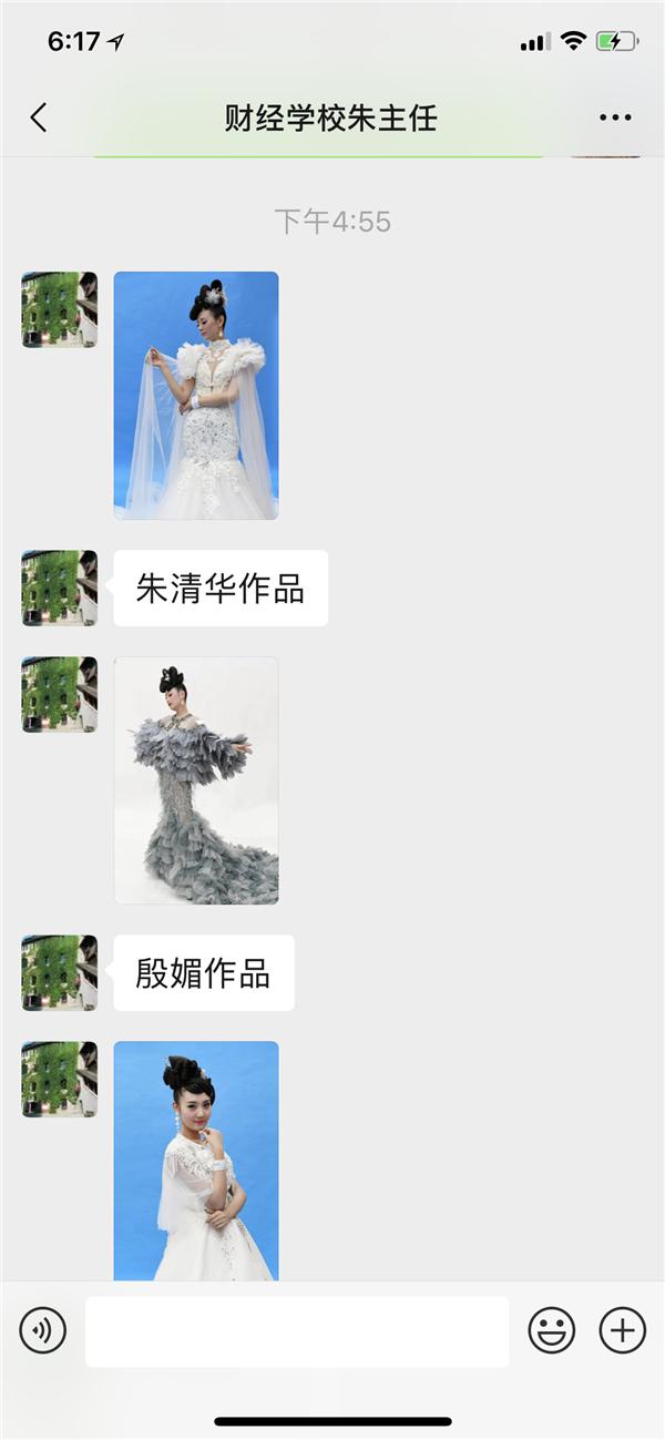 彩妆大赛妆容介绍_彩妆大赛造型时尚推荐_时尚彩妆造型大赛