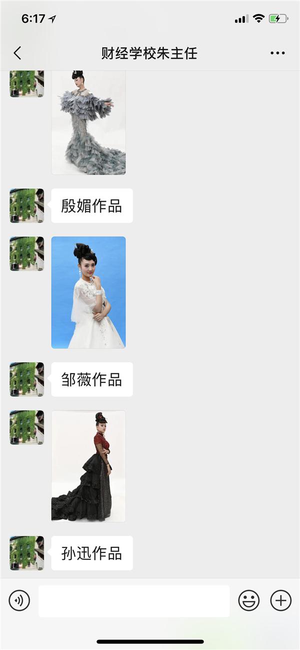 时尚彩妆造型大赛_彩妆大赛造型时尚推荐_彩妆大赛妆容介绍