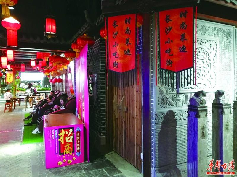 莱迪时尚广场楼盘_莱迪购物街_时尚莱迪购物广场