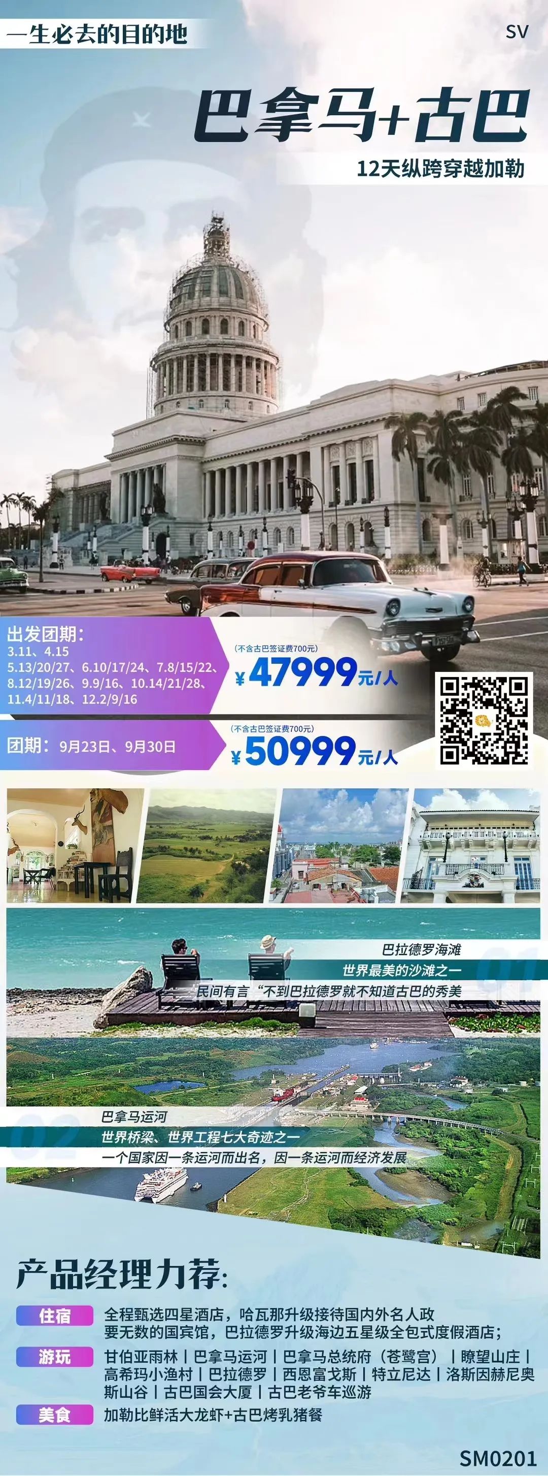 赞比亚旅游视频_赞比亚旅游攻略_攻略旅游赞比亚的路线