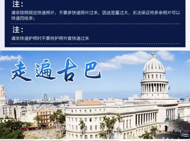 赞比亚旅游视频_赞比亚旅游攻略_攻略旅游赞比亚的路线