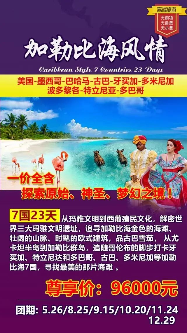 赞比亚旅游攻略_攻略旅游赞比亚的路线_赞比亚旅游视频