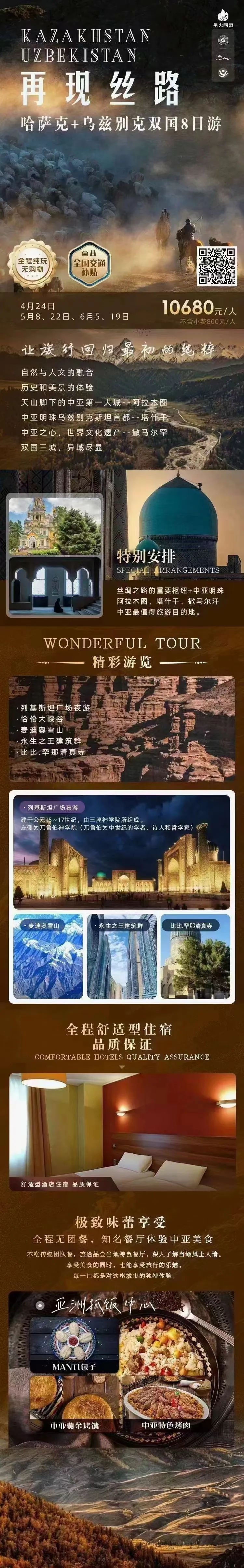 赞比亚有什么好玩的_赞比亚旅游攻略_赞比亚旅游视频