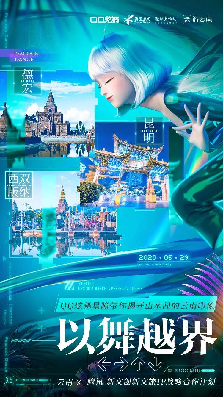炫舞时代时尚优雅_炫舞时尚优雅亲临_炫舞时尚秀场经典