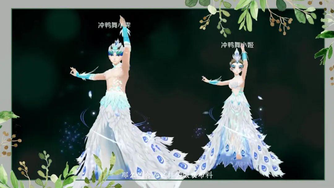 炫舞时尚秀场经典_炫舞时代时尚优雅_炫舞时尚优雅亲临