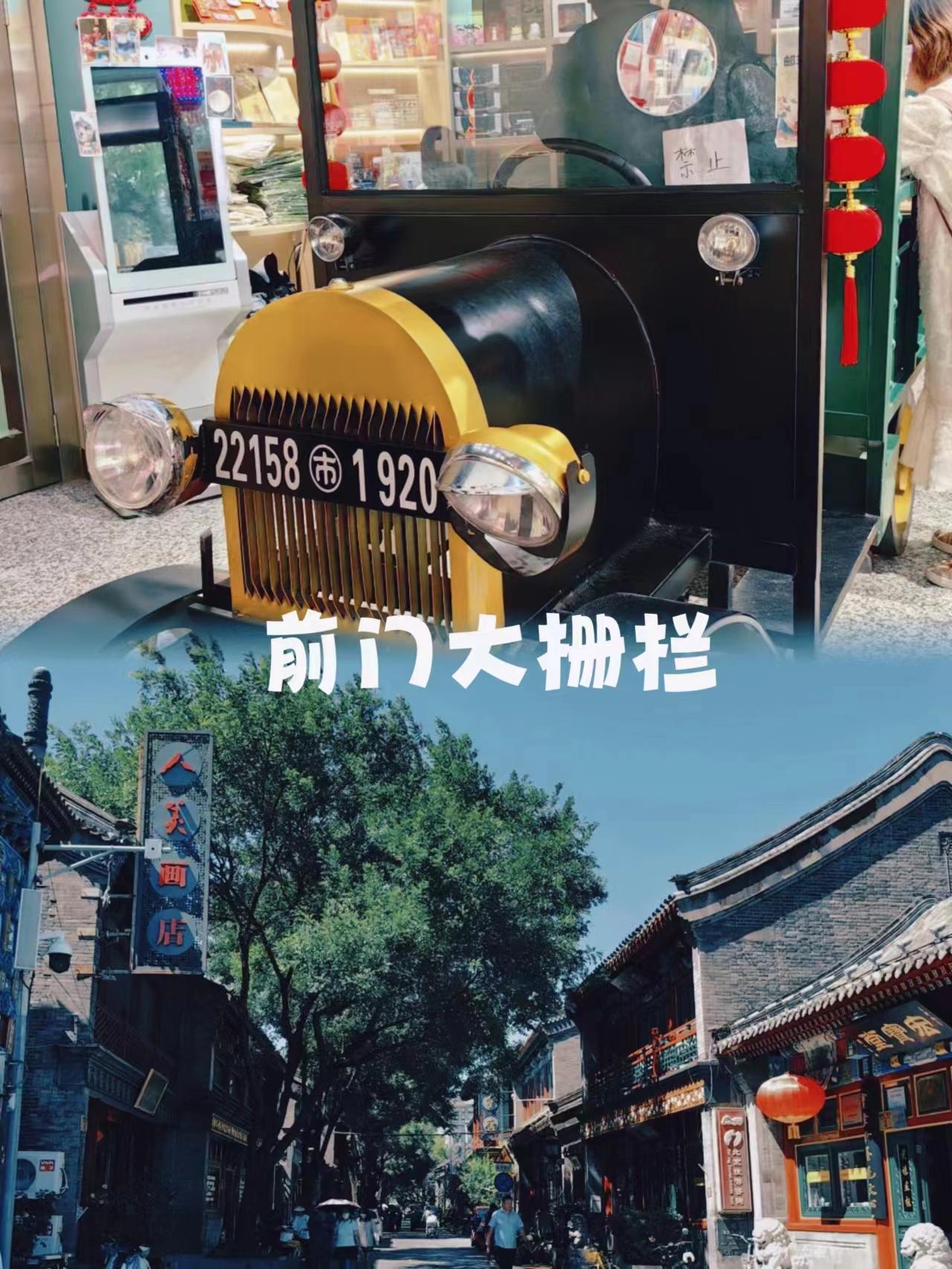 天安门旅游攻略_天安门旅游攻略_天安门旅游攻略