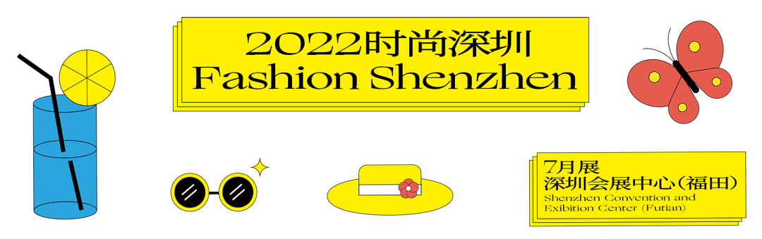 深圳时尚商贸有限公司_深圳商贸有限公司有哪些_深圳的商贸公司