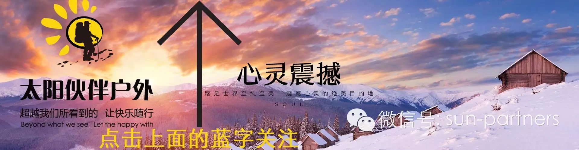 牛背山冬季旅游攻略_2020年牛背山攻略_冬季攻略旅游牛背山路线