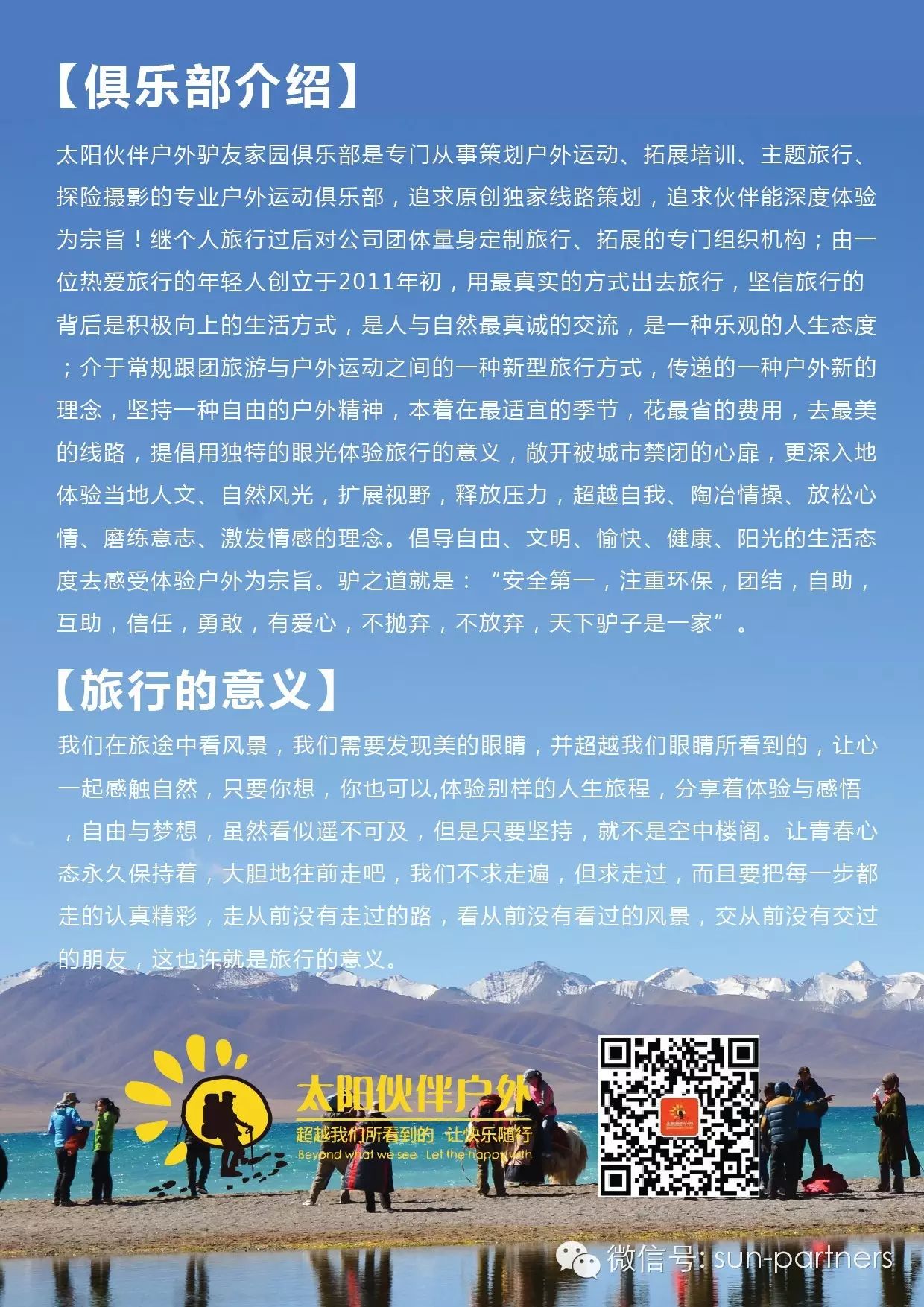 牛背山冬季旅游攻略_冬季攻略旅游牛背山路线_2020年牛背山攻略