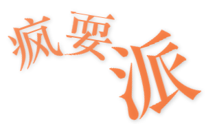 元阳到昆明怎么走最快_昆明到元阳旅游攻略_元阳到昆明自驾最佳路线