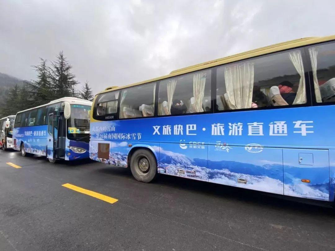 西岭雪山2020年11月_11月西岭雪山_西岭雪山旅游攻略11月