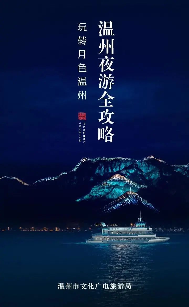 温州洞头岛旅游攻略_温洲洞头岛_温州海岛洞头