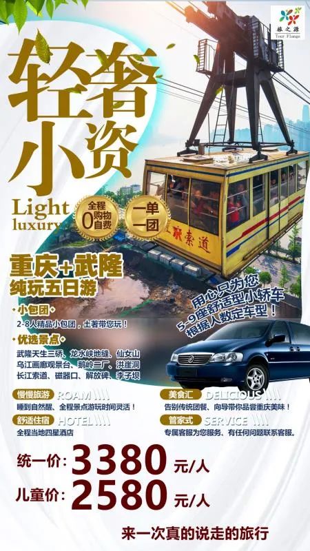 婺源和三清山旅游攻略_婺源三清山一日游_婺源三清山旅游攻略二日游