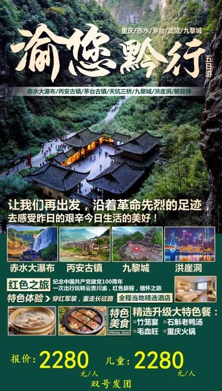 婺源三清山旅游攻略二日游_婺源和三清山旅游攻略_婺源三清山一日游