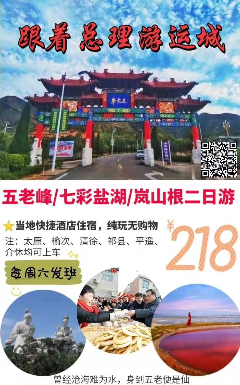 婺源三清山旅游攻略二日游_婺源三清山一日游_婺源和三清山旅游攻略