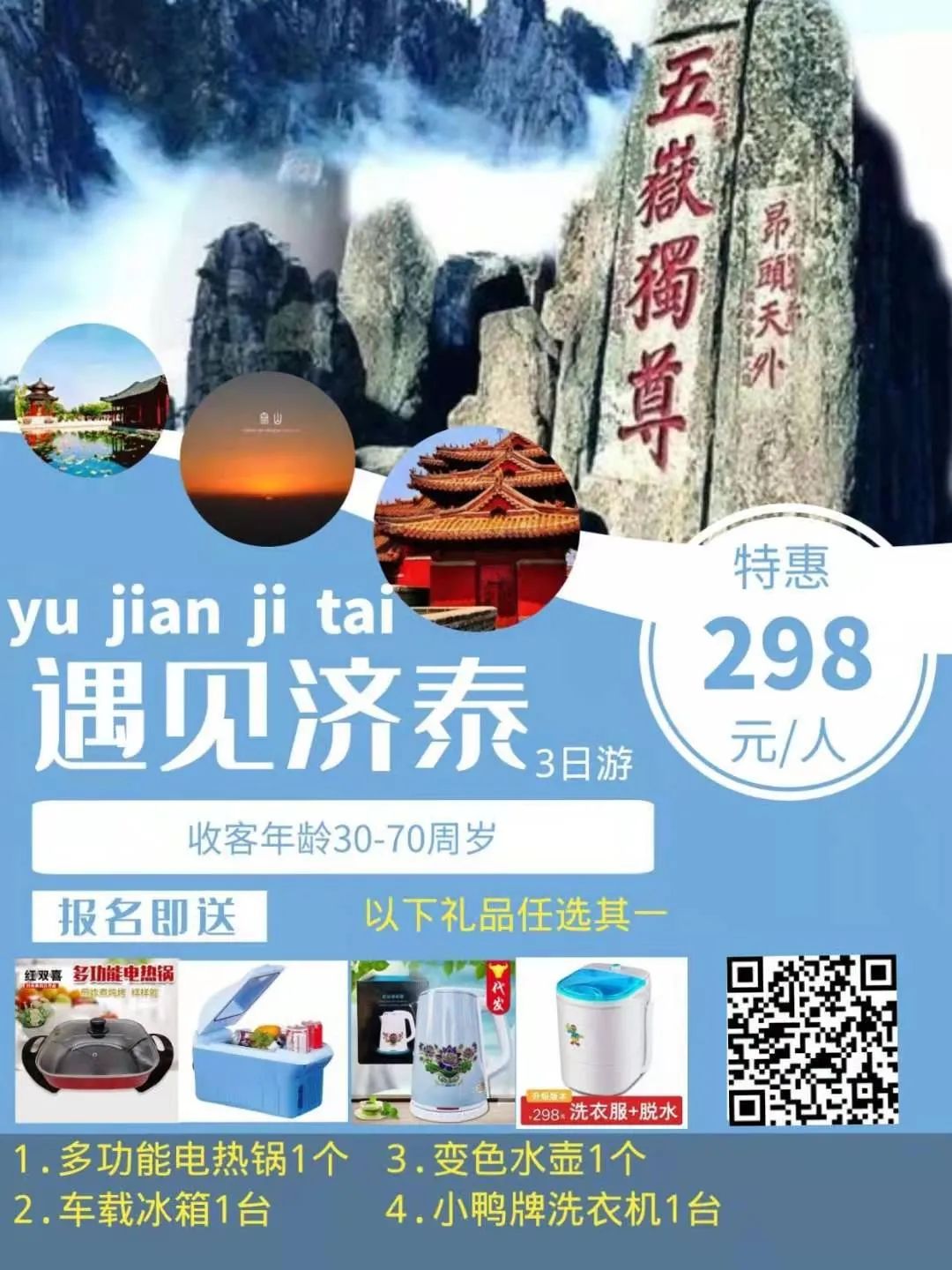 婺源三清山旅游攻略二日游_婺源三清山一日游_婺源和三清山旅游攻略