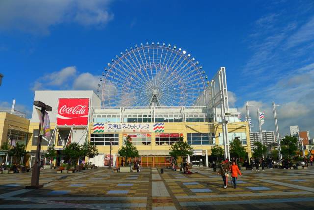 大阪攻略_日本大阪游玩攻略_日本 大阪旅游攻略