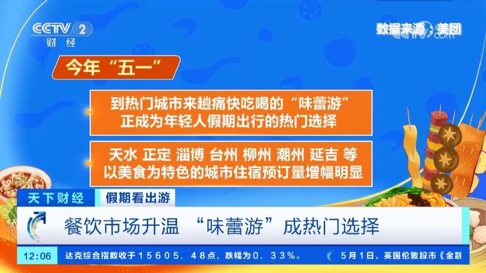 吉林延吉市旅游攻略_吉林省延吉旅游攻略_吉林延吉景点