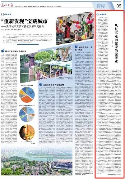 吉林省延吉旅游攻略_吉林延吉景点_吉林延吉市旅游攻略