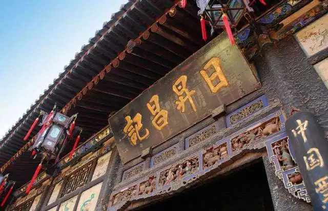 山西平遥旅游攻略_山西攻略平遥旅游路线图_山西平遥旅游攻略3天