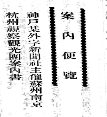 攻略江南旅游的文案_江南旅游攻略_江南旅游攻略必去景点顺序