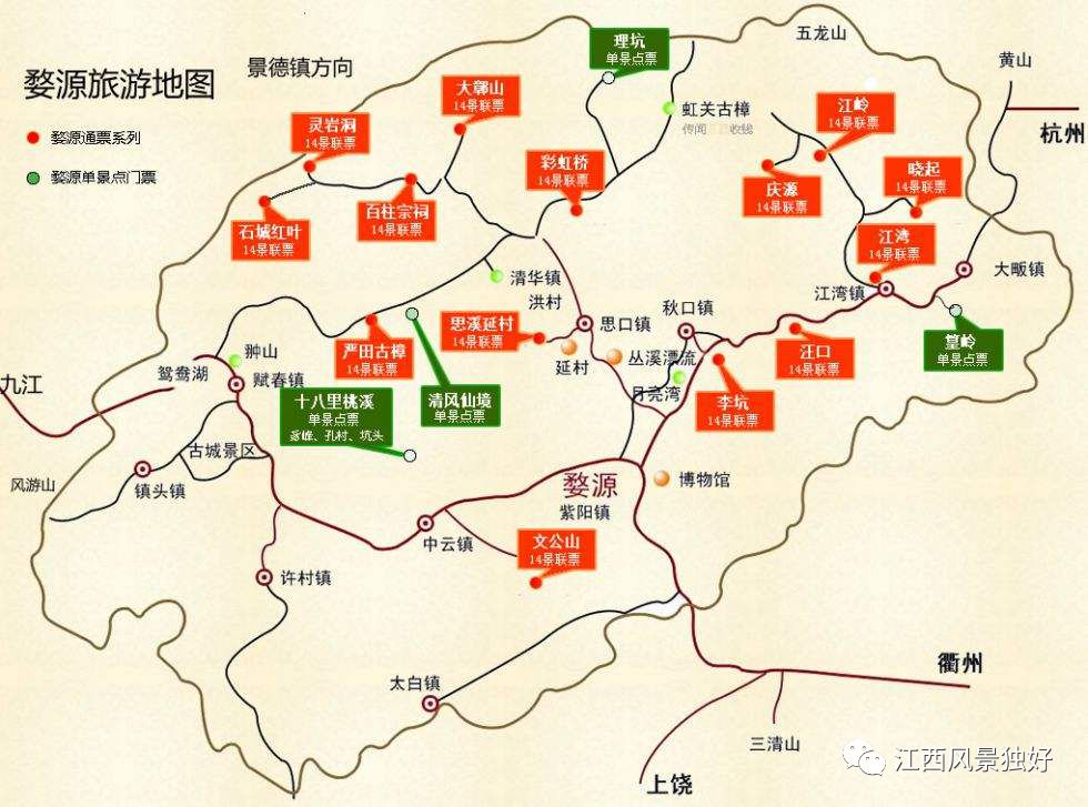 婺源西线旅游攻略_婺源西线旅游景点_婺源西线最值得去的三个景点