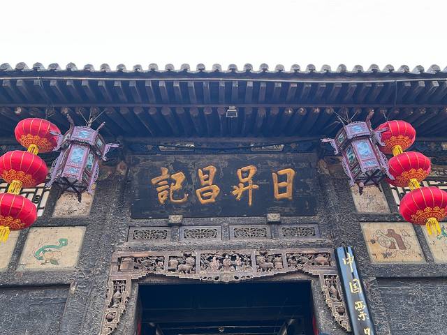 山西攻略平遥旅游路线图_山西平遥旅游攻略_山西平遥游玩攻略