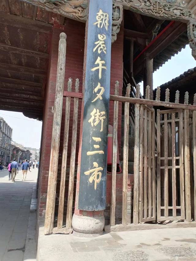 山西平遥旅游攻略_山西攻略平遥旅游路线图_山西平遥游玩攻略