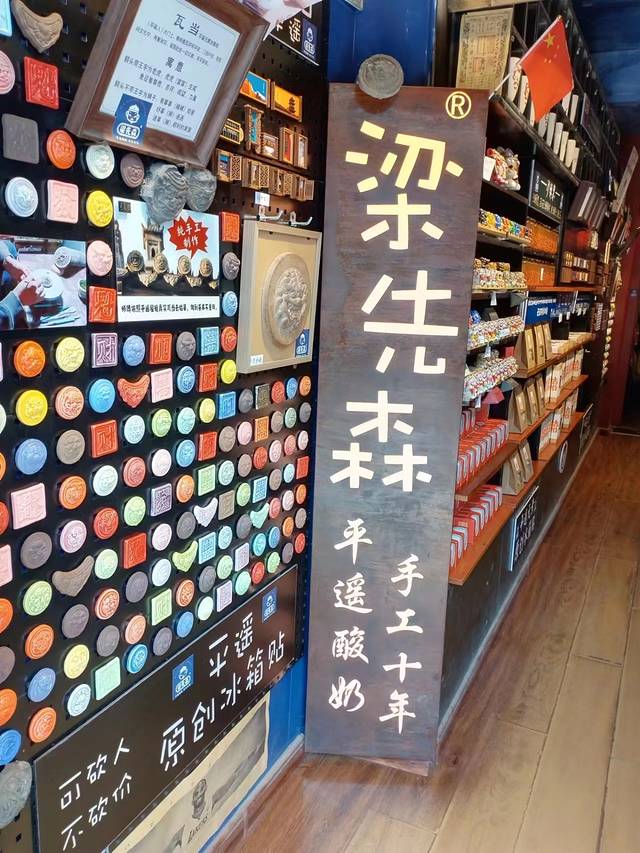 山西平遥游玩攻略_山西攻略平遥旅游路线图_山西平遥旅游攻略