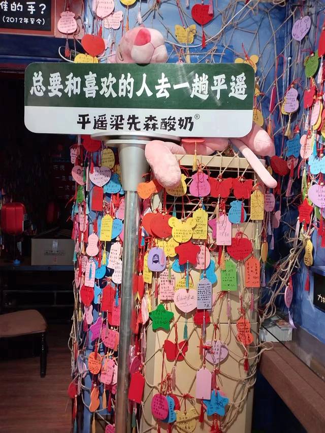 山西平遥旅游攻略_山西攻略平遥旅游路线图_山西平遥游玩攻略