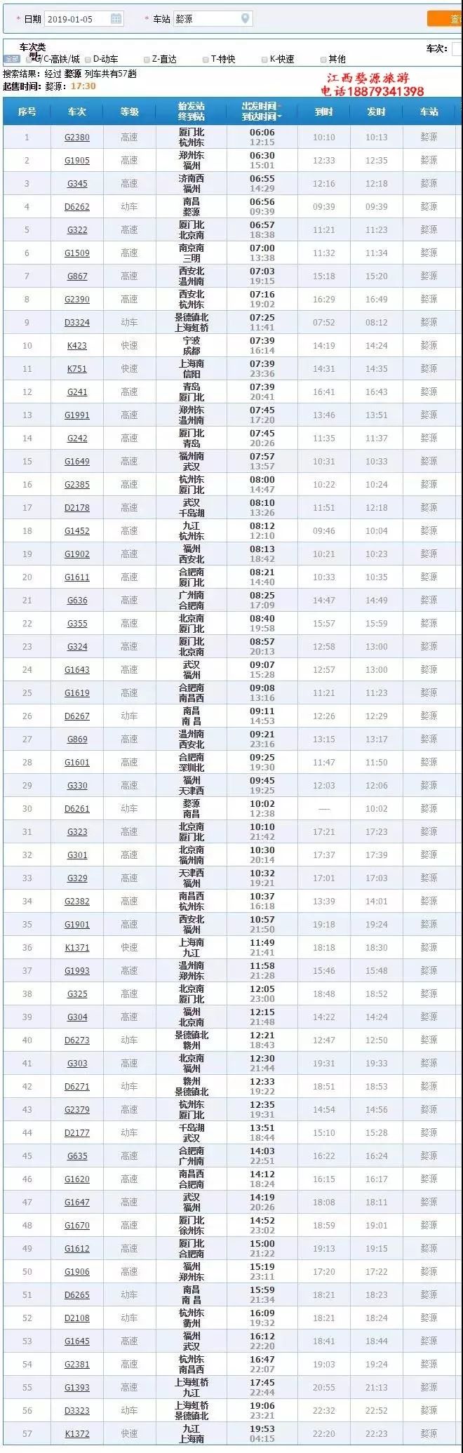 婺源西线旅游攻略_婺源西线最值得去的三个景点_婺源西线旅游景点