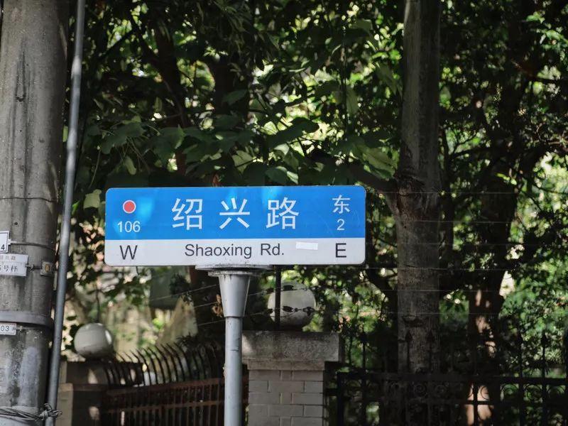 上海衡山路休闲街景点介绍_上海衡山路旅游攻略_上海的衡山路在哪个区