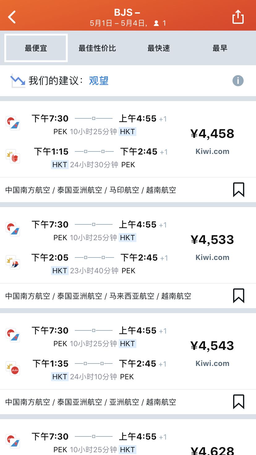 旅游攻略app蚂蜂窝自由行手机版_自驾游窝窝营地下载_窝游自驾游下载