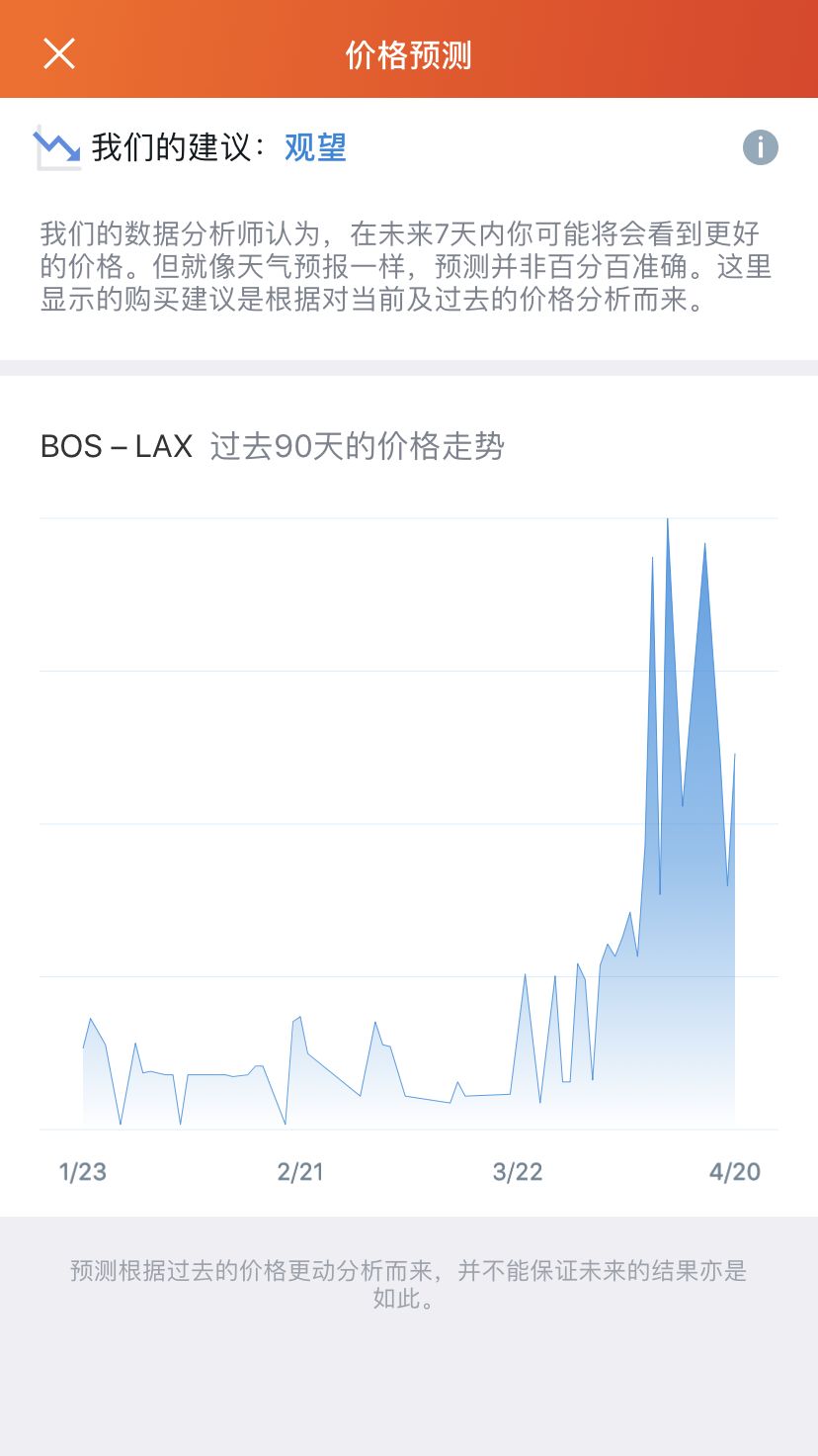 旅游攻略app蚂蜂窝自由行手机版_窝游自驾游下载_自驾游窝窝营地下载