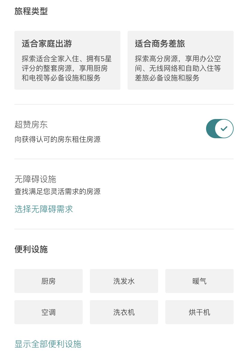自驾游窝窝营地下载_旅游攻略app蚂蜂窝自由行手机版_窝游自驾游下载
