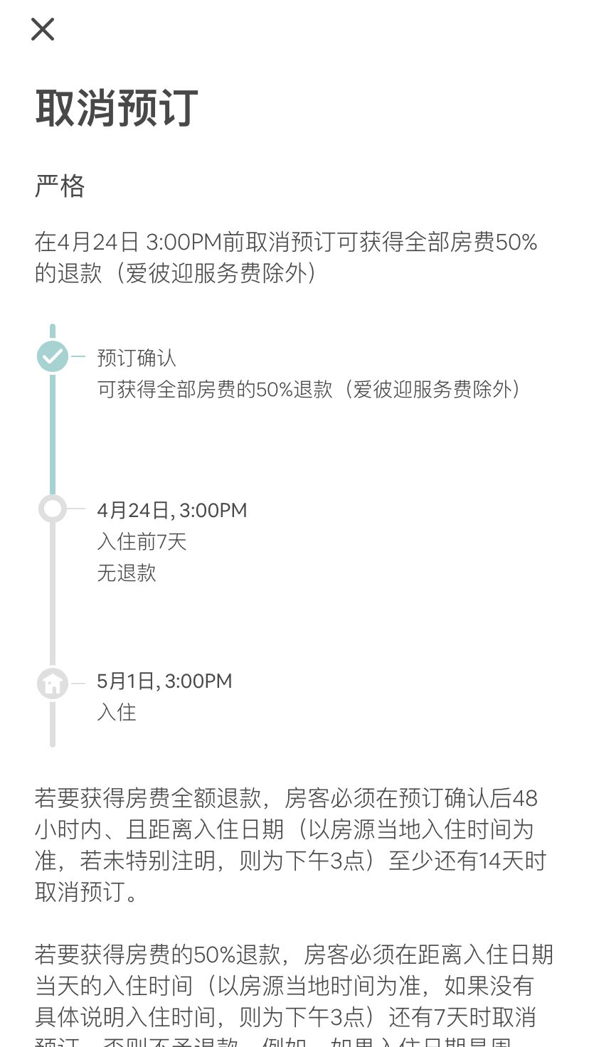 自驾游窝窝营地下载_旅游攻略app蚂蜂窝自由行手机版_窝游自驾游下载