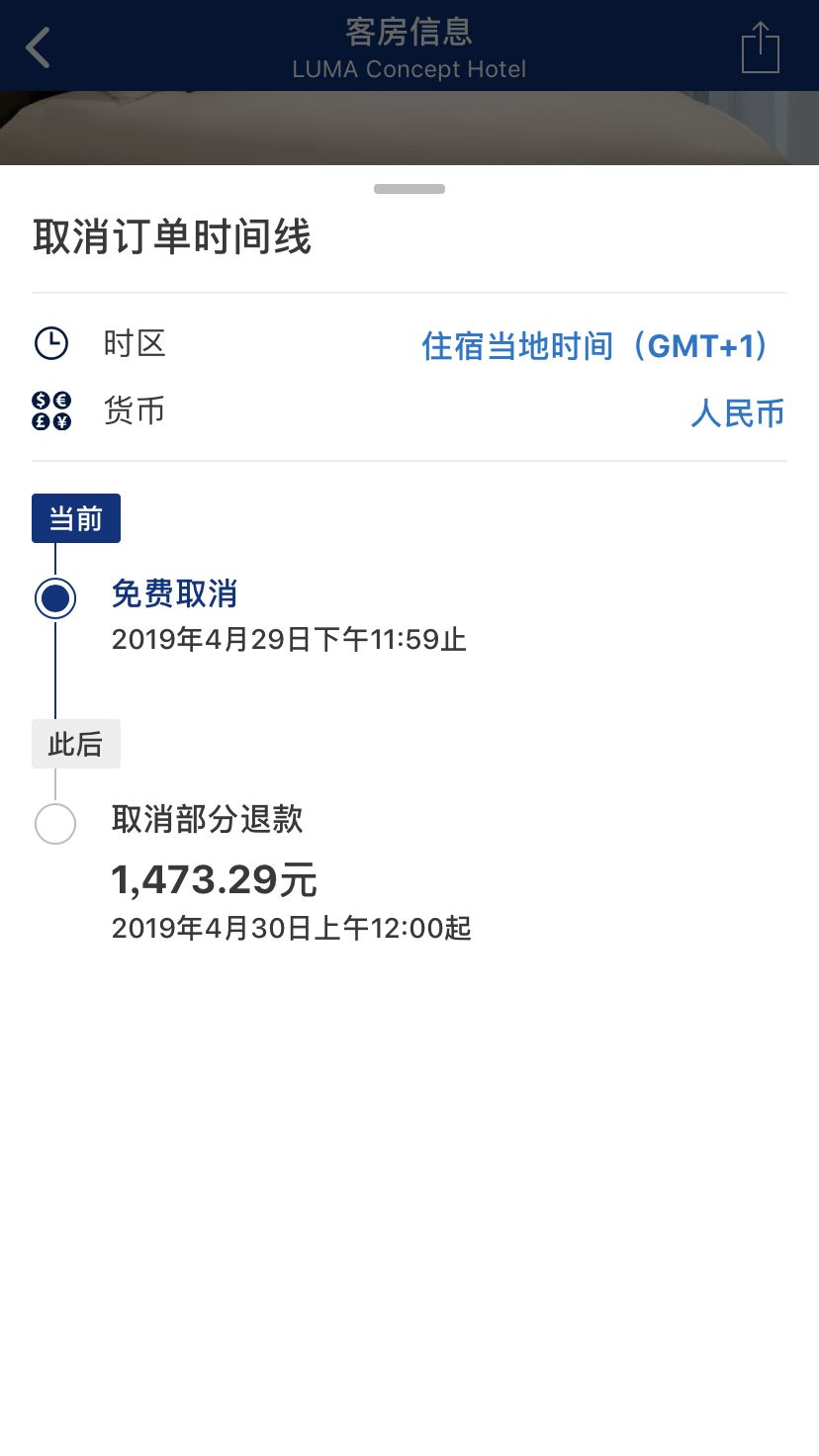 窝游自驾游下载_旅游攻略app蚂蜂窝自由行手机版_自驾游窝窝营地下载