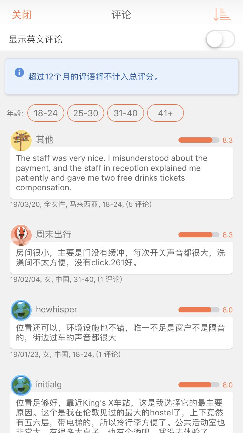 自驾游窝窝营地下载_旅游攻略app蚂蜂窝自由行手机版_窝游自驾游下载