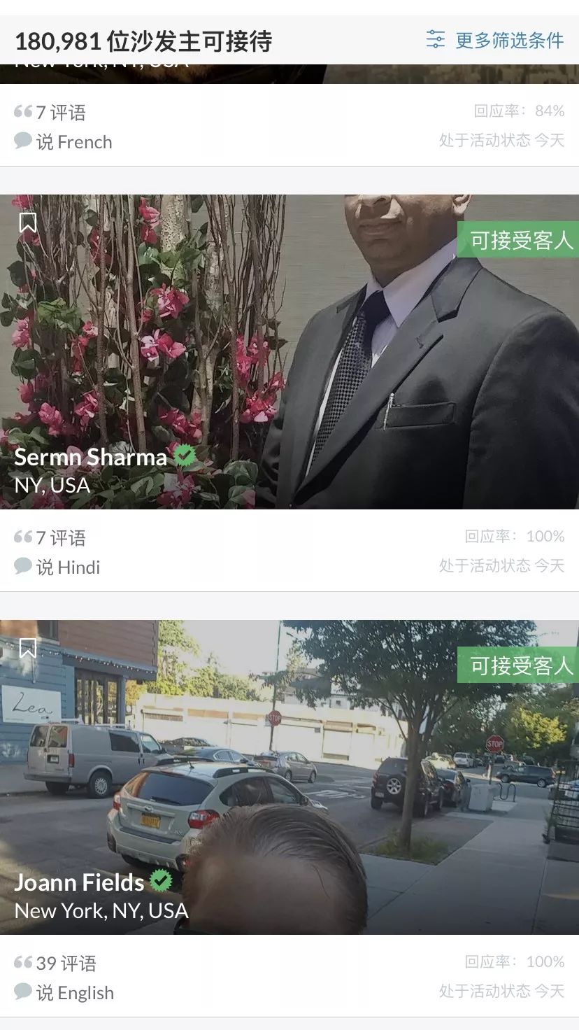 旅游攻略app蚂蜂窝自由行手机版_自驾游窝窝营地下载_窝游自驾游下载