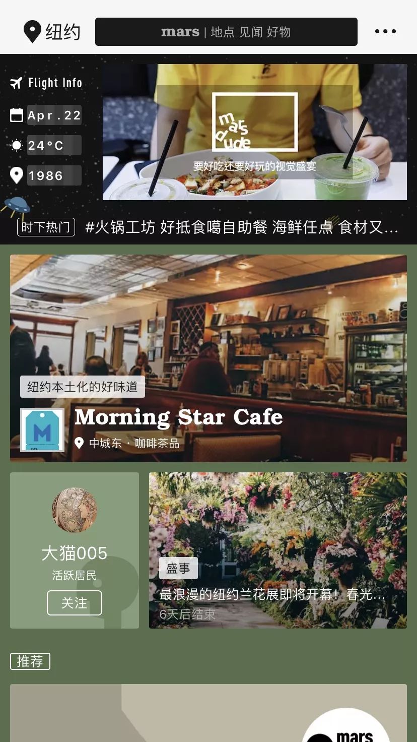 旅游攻略app蚂蜂窝自由行手机版_自驾游窝窝营地下载_窝游自驾游下载
