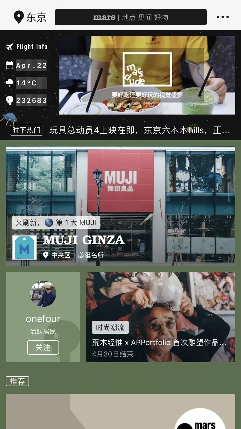 旅游攻略app蚂蜂窝自由行手机版_自驾游窝窝营地下载_窝游自驾游下载