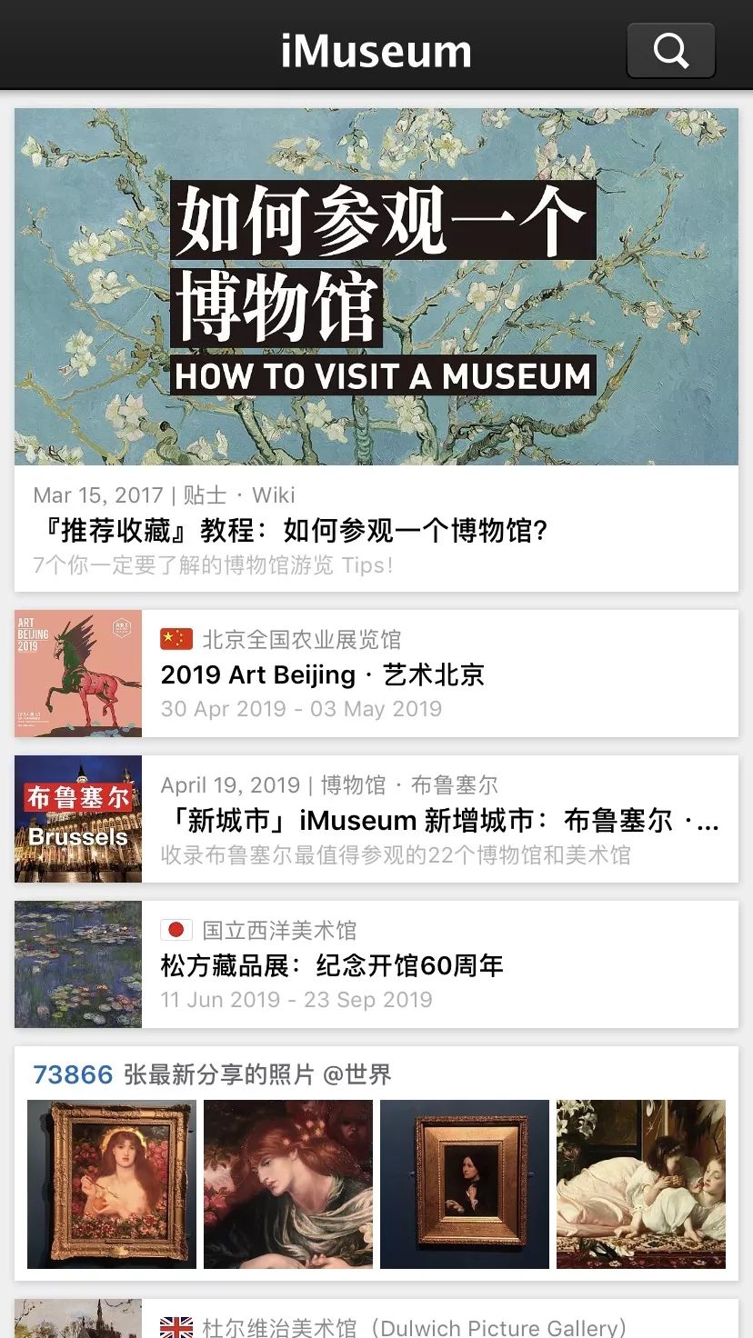 窝游自驾游下载_旅游攻略app蚂蜂窝自由行手机版_自驾游窝窝营地下载